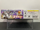 SD BB Senshi No. 342 [Gaiden 04] Kyocho Gundam ~ Sangokuden Brave Battle Warriors