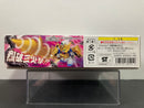 SD BB Senshi No. 346 [Gaiden 05] Teihou Gundam ~ Sangokuden Brave Battle Warriors