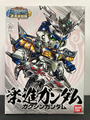 SD BB Senshi No. 353 [Gaiden 08] Gakushin Gundam ~ Sangokuden Brave Battle Warriors