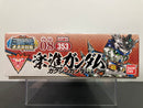 SD BB Senshi No. 353 [Gaiden 08] Gakushin Gundam ~ Sangokuden Brave Battle Warriors