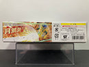 SD BB Senshi No. 358 [Gaiden 09] Gengan Gundam ~ Sangokuden Brave Battle Warriors