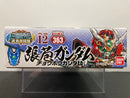 SD BB Senshi No. 363 [Gaiden 12] Chouhou Gundam ~ Sangokuden Brave Battle Warriors