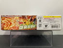 SD BB Senshi No. 363 [Gaiden 12] Chouhou Gundam ~ Sangokuden Brave Battle Warriors