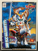 SD BB Senshi No. 97 Hakuryu Gundam (白龍頑駄無) ~ Shin SD Sengokuden Chijou Saikyou Hen (地上最強編)