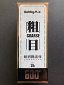 Polishing Compound & Wax Series 鏡面拋光研磨膏系列 - 打磨膏 拋光膏 水蠟