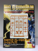 MG 1/100 Version up parts for God Gundam Domon Kasshu's Use Mobile Fighter GF13-017NJII