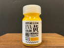 EVA Color: Mango Yellow 黃 (芒果黄) [06 色号] EVA-06 (20 ml)