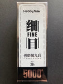 Polishing Compound & Wax Series 鏡面拋光研磨膏系列 - 打磨膏 拋光膏 水蠟