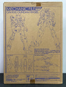 FG 1/144 Scale GN-XXX Gundam Rasiel Special Plastic Kit - 2009 January Dengeki Hobby Exclusive Japan Version