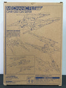 FG 1/144 Scale GNR-000 GN Sefer Special Plastic Kit - 2009 February Dengeki Hobby Exclusive Asia Version