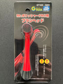 Mr. Polisher PRO - Brush Head