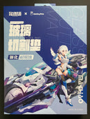 Glass Cutting Mat (MS General Ma Chao x Hobby Mio) 玻璃切割墊 (匠魂姬馬超聯名款)