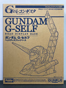 1/48 Scale Gundam G-Self Head Display Base - 2014 December Hobby Japan Exclusive Version