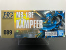 HGUC 1/144 No. 089 MS-18E Kampfer Principality of Zeon Assault Use Mobile Suit [京寶梵]