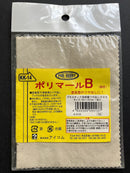 Pro-Hobby - Hobby Polishing Cloth Type B ポリマール B 細目 (KK-14)