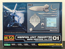 ウェポンユニット Weapon Unit: Weapon Unit Assorted 01 Beam Weapons Version FME MW101