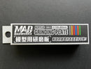 Acrylic Grinding Plate 6 pcs. 模型用研磨板 打磨板