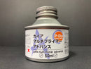 G-Primer Series Gaia Multi Primer Advance P-01a