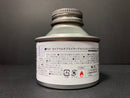 G-Primer Series Gaia Multi Primer Advance P-01a