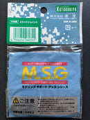 プラユニット PLA Unit: Slide Joint P144R