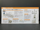 Brush Painting All In One - PMKJ005