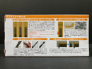 Master Slicer V - PMKJ014