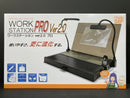 Work Station Version 2.0 PRO - PMKJ019