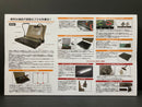 Work Station Version 2.0 PRO - PMKJ019