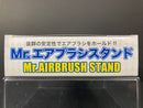 Mr. Airbrush Stand PS231