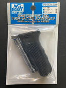 PS290 PROCON BOY LWA Additional Grip for Mr. Hobby PS-290G