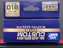 Mr. Airbrush Custom 018 0.18 mm PS771