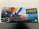 RG 1/144 No. 23 Build Strike Gundam Full Package Build Fighter Sei Iori Custom Made Mobile Suit GAT-X105B/FP