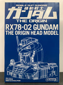 1/48 Scale RX-78-02 Gundam The Origin Head Model - 2011 October Gundam Ace Exclusive Version