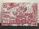 SD BB Senshi Bakunetsumaru and Entengo 爆熱丸 & 炎天號 [限定版] - 2004 SD Superior Defender Gundam Force Flextion Raffle Prize
