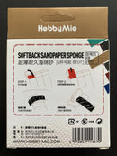 Softback Sandpaper Sponge Box Set 背膠耐用型砂紙套裝 (PP盒裝)