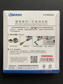 Airbrush Cleaning Tool Set 模型噴筆專用三件套清洗組 (套裝) UA90032A
