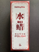 Polishing Compound & Wax Series 鏡面拋光研磨膏系列 - 打磨膏 拋光膏 水蠟