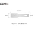 Spare Wide Chisel Blade XB157H 平刃 JDM Version 日本內銷版 [KB4-F/5]