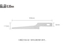 Spare Hobby Saw Blade Type B (Narrow) XB167B 細刃 JDM Version 日本內銷版 [KB4-NS/3]