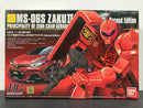 HGUC 1/144 MS-06S Zaku II Version Zeonic Toyota Second Edition Principality of Zeon Char Aznable's Mobile Suit 2016 Char Aznable x Toyota: MS-185H-CA02 "Auris Char Aznable" Campaign Toyota Special Color Version