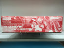 MG 1/100 00 Gundam Seven Sword/G Inspection Celestial Being Mobile Suit GN-0000GNHW/7SGD2