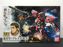 HGIBO 1/144 No. 012 EB-06/tc2 Ryusei-Go (Graze Custom II)