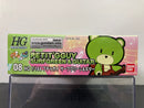 HGPG 1/144 No. 08 Petit`Gguy Surfgreen & Guitar