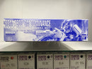 MG 1/100 RGM-79DO GM Dominance E.F.S.F. Prototype Mobile Suit