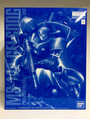 MG 1/100 MS-14A Gelgoog Version 2.0 Principality of Zeon Anavel Gato's Custom Mobile Suit