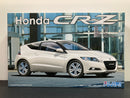 ID-168 Honda CR-Z ZF1