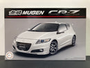 ID-175 Honda CR-Z ZF1 Mugen Power Version