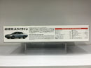 The Best Car GT Series No. 24 Nissan Skyline R32 GTS-t Type M HCR32 Year 1989 Version
