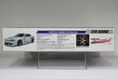 S-Package Version R No. 89 Nissan Silvia S15 Car Make T & E Vertex Ridge Version