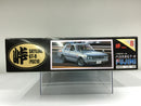 Touge Series No. 08 Nissan Skyline 2000 GT-R PGC10